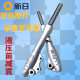 Suitable for Xinri electric vehicle front shock absorber, disc brake shock absorption, Xinri original 27-core hydraulic damping adaptive front fork
