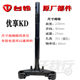 Tailing original steering column sky pacesetter Fengshen Youpao Meng Suna Snow Jade Red Rabbit Mira Ou Jade Rabbit 35 Thunder Leopard