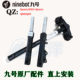 Suitable for No.9 original straight-up electric vehicle steering column Qzmix2024/Qzmix front fork shock-absorbing three-star column