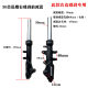 Scooter electric car 31 Xunying Shangling motorcycle front shock absorber 27 30 core disc brake front shock absorber front fork