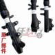Suitable for racing pigeon electric vehicle Black Knight B1/B2/B3Plus steering column front fork T280 shock absorber E10 front shock absorber