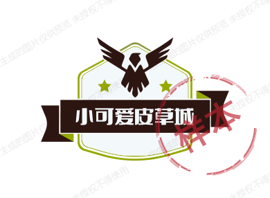 小可爱皮草城