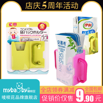 Baby cup holder Carton Milk yogurt Adjustable spill container Retractable anti-extrusion 