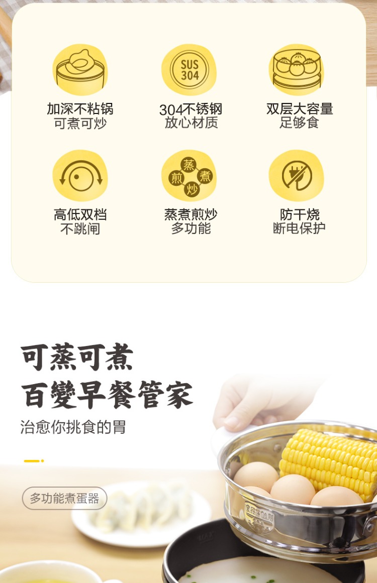 nồi lẩu điện 1 người Anjiale hấp trứng nồi trứng máy nấu trứng ăn sáng trứng chiên nhân tạo nấu mì đa năng trứng chiên hộ gia đình nồi nấu xôi