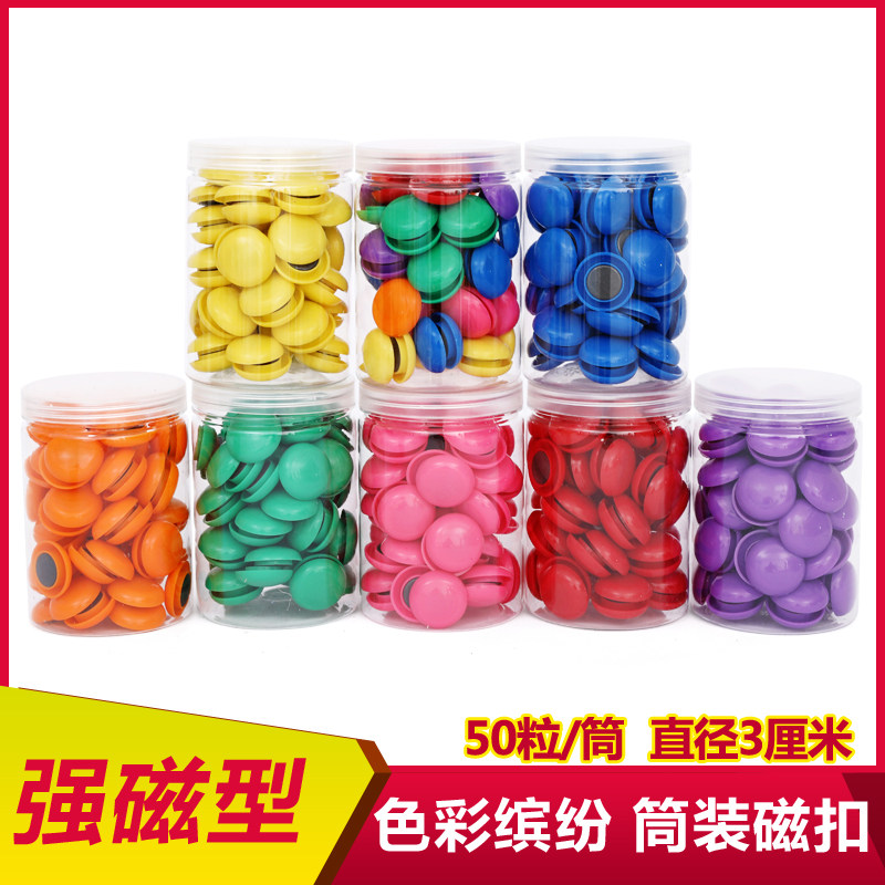 Round magnet creative refrigerator sticker decorative magnet cute magnet sticker strong magnet buckle office teaching aids