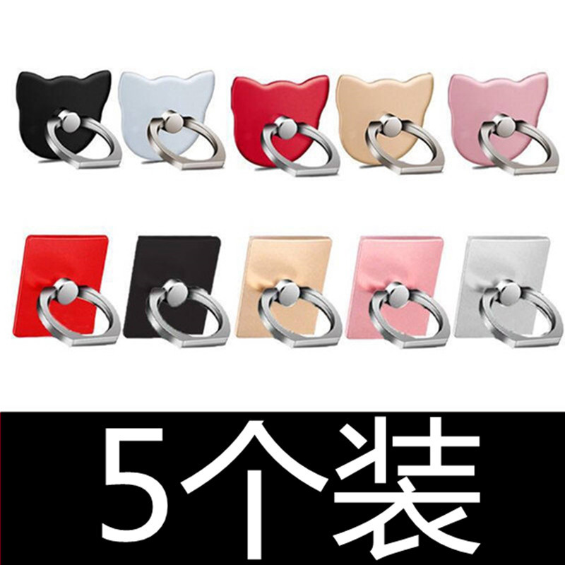 Universal Phone Ring Holder, Phone Case Stand, Finger Ring, Universal Desktop Adhesive Type, Unisex Universal Phone Ring Holder, Phone Case Stand, Finger Ring, Universal Desktop Adhesive Type, Unisex
