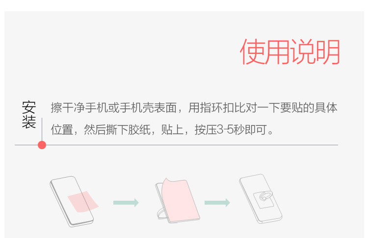 Vòng đeo tay điện thoại di động khóa 7 Apple iphone8 khóa vòng đeo tay vòng đeo tay 6plus xe nữ ngón tay Huawei - Nhẫn nhẫn vàng nam 18k