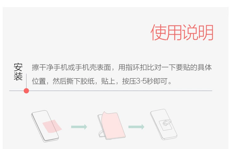 Vòng đeo tay điện thoại di động khóa 7 Apple iphone8 khóa vòng đeo tay vòng đeo tay 6plus xe nữ ngón tay Huawei - Nhẫn