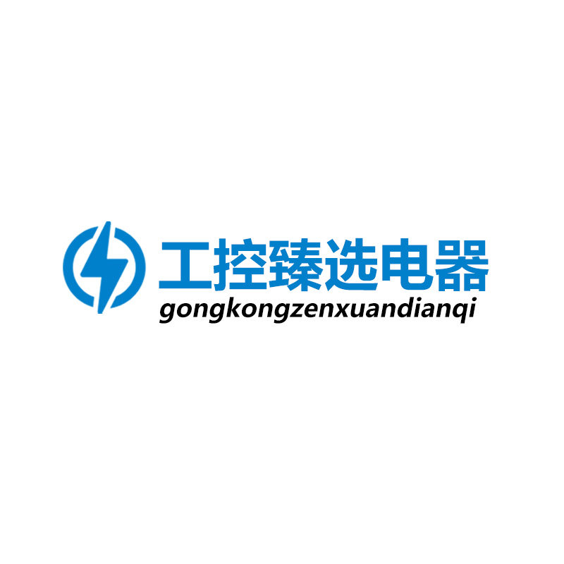 工控臻选电气自动化