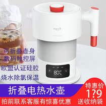 Delma multi-function folding electric kettle home mini portable digital touch screen boiling water and chlorination insulation pot