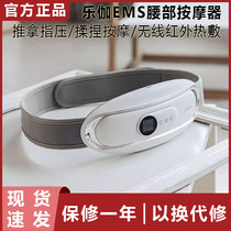 Xiaomi Lejia EMS waist Massager Massage acupressure kneading wireless hot compress to relieve back pain