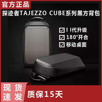 Xiaomi Tracer TAJEZZO CUBE Series Black Backpack Outdoor Backpack Computer Bag Shaped Bag