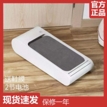 Xiaomi ARDOR electric shoe film Machine household automatic disposable shoe cover plastic non-slip shoe cover