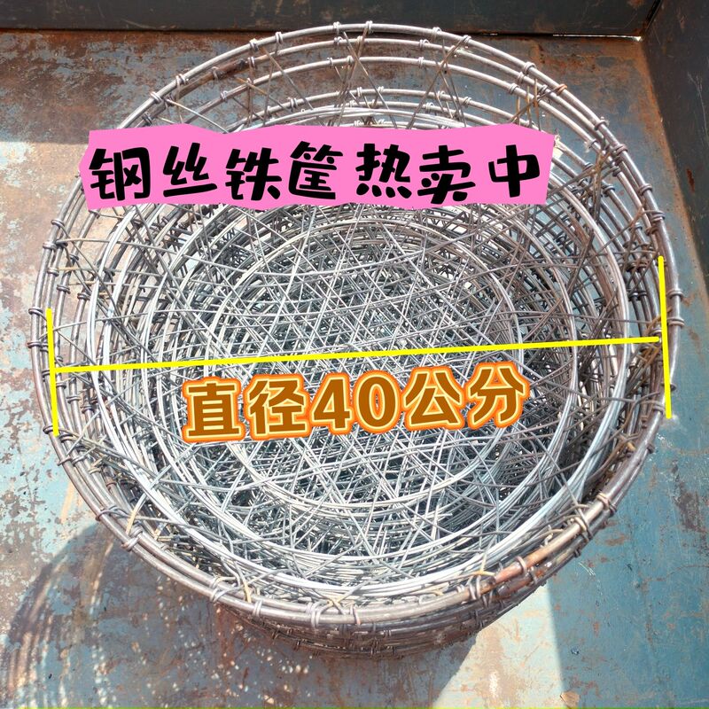 Household Rural Round Iron Basket Wire Basket for Potatoes and Corn, Agricultural Handmade Steel Wire Woven Durable Iron Basket