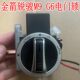 Jinjian Ruijun M9G6 ປະຕູໄຟຟ້າ faucet lock ປຸກ