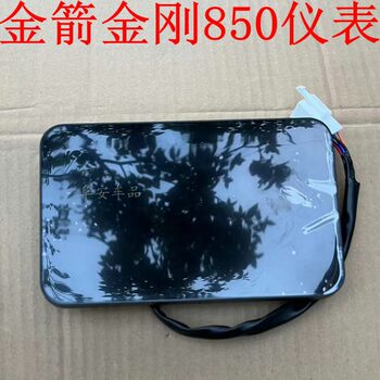 Golden arrow king kong 850 ເຄື່ອງອຸປະກອນການປະກອບຍານພາຫະນະໄຟຟ້າແຮງດັນໄຟຟ້າຄວາມໄວດິຈິຕອນ lcd 6072v ໄມໂຄໂຟນ king kong 650