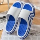 2228 [Синий]