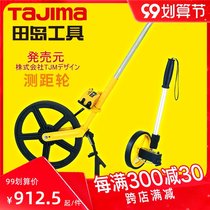 Japan Tajima Rangefinder Wheel Hand Push Roller Wheel Vehicle Mechanical Digital Display Measure Road Push Ruler Tape High Precision Measurement