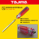 ຍີ່ປຸ່ນ Tajima screwdriver plum blossom ປະສົມປະສານທີ່ກໍານົດໄວ້ screwdriver ເຮືອນ dismantling ຄອມພິວເຕີແມ່ເຫຼັກທີ່ເຂັ້ມແຂງ