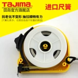 Японская классическая стальная рулетка Tashima 5 метров с защитой от порезов, ручная бытовая сталь SK85, высокая твердость, 10 метров, высокая точность