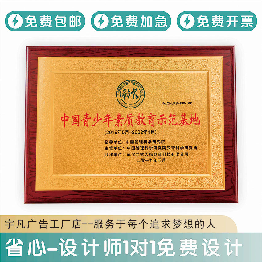 Gold Leaf Medal Listing Authorization Card Honor Card Customized Honor Card Acrylic Wood Care Medal Set For Making Plaque Production
