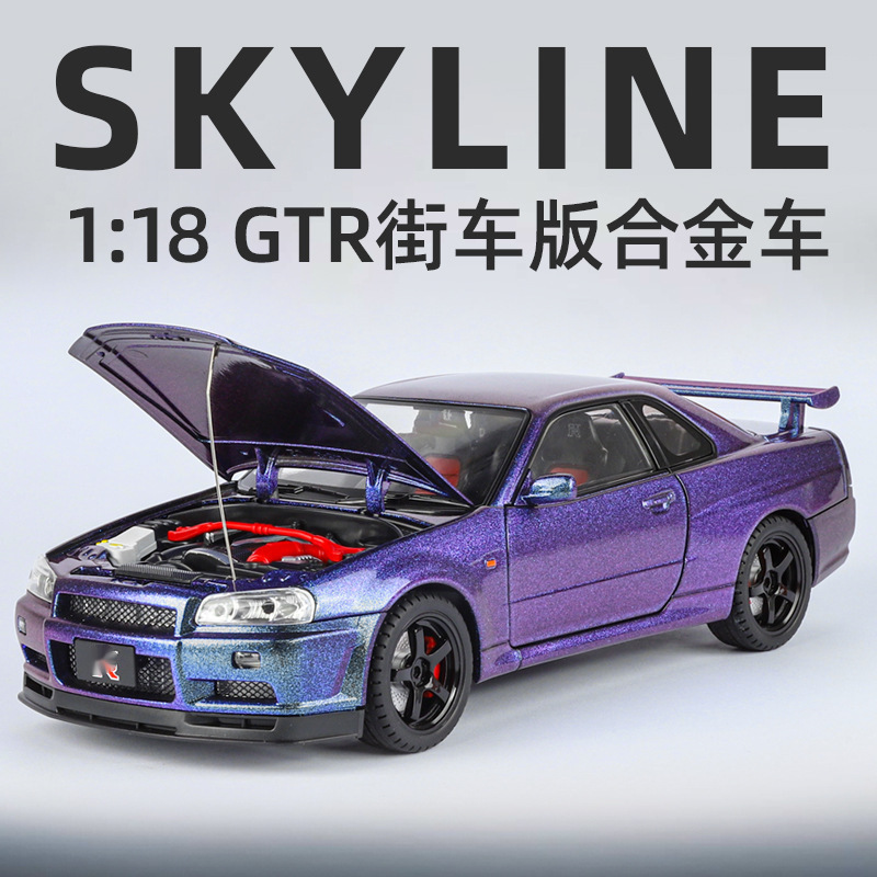 Alloy Simulation 1:18 Scale Nissan Gtr Street Car Version Alloy Car Model Ornament Toy Car Model