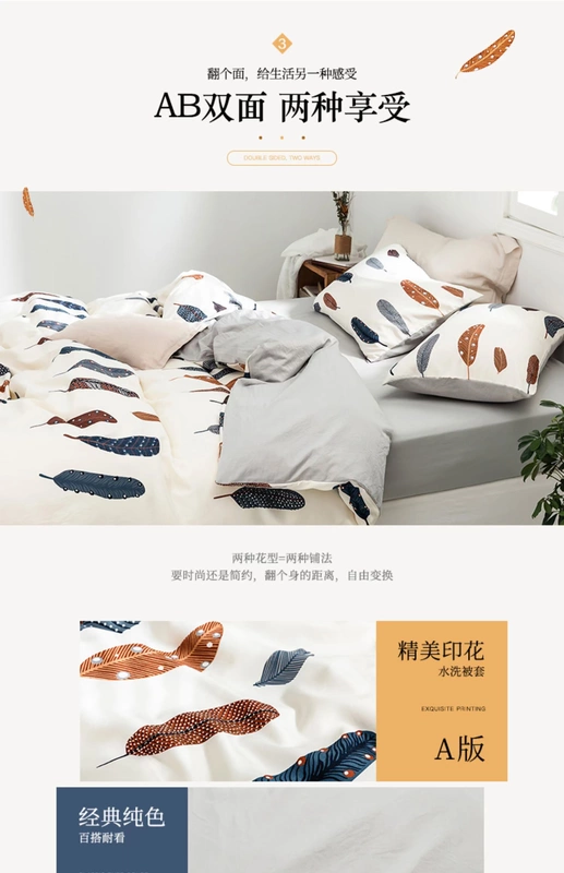 Playboy Washed quilted Ký túc xá sinh viên Đôi mùa xuân và mùa thu mùa hè Trẻ em Net Red Ký túc xá đơn Cover - Quilt Covers chăn tơ tằm