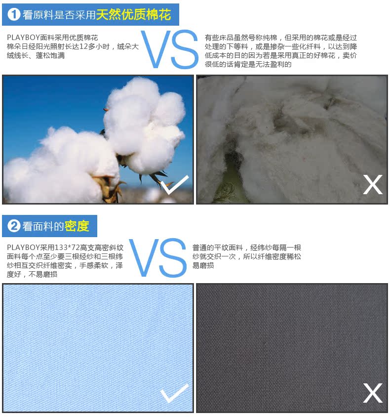 床笠拼款_07.jpg
