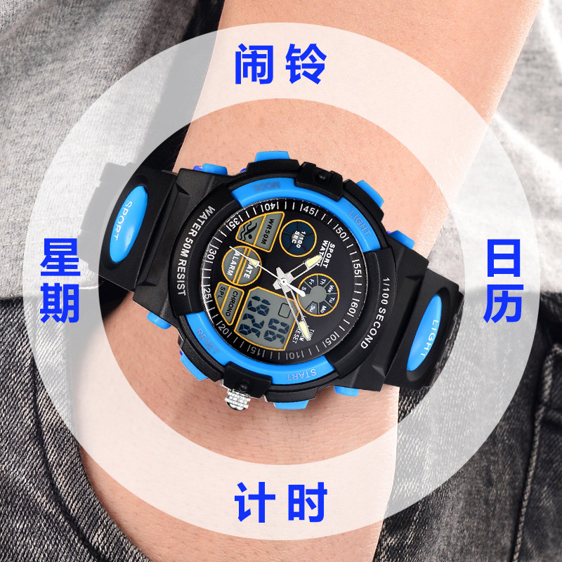 Montre pour Enfant KOTUNG   - Ref 3272137 Image 1