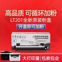 Hộp mực Lenovo LT201 chính hãng M7206W M7216NWA M7256WHF M7216 LJ2205 2206W S1801 M1840 F2071H S2001 - Hộp mực giá hộp mực máy in canon 2900