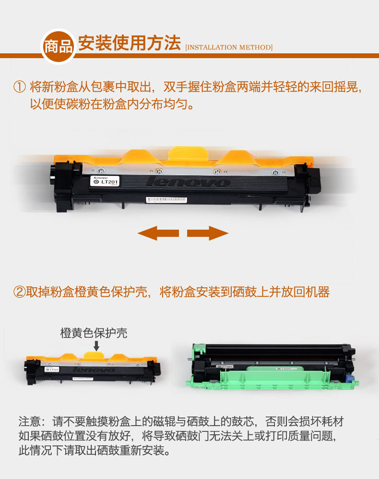 Hộp mực Lenovo LT201 chính hãng M7206W M7216NWA M7256WHF M7216 LJ2205 2206W S1801 M1840 F2071H S2001 - Hộp mực hộp mực 79a