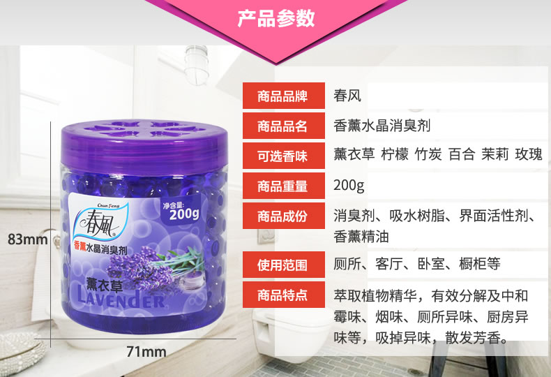 nước tẩy dầu mỡ Mùa xuân không khí làm mát nhà vệ sinh rắn khử mùi hương thơm phòng ngủ làm mát nhà hương thơm kéo dài - Trang chủ acetone tẩy rửa