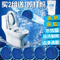 Máy làm sạch không khí mùa xuân tự động làm sạch 50g / túi - Trang chủ nước tẩy cặn kính nhà tắm