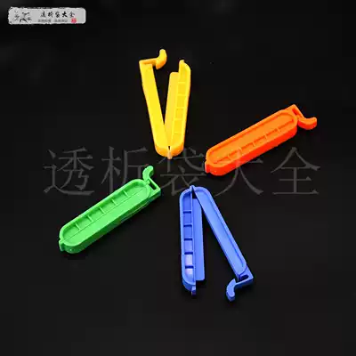 Dialysis bag clip 6CM dialysis clip sealing clip