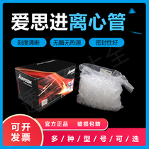 1 5ML CENTRIFUGE TUBE AXYGEN MCT-150-C 500 TUBE EP TUBE NO RNA ENZYME NO HEAT SOURCE