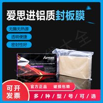 Low price promotion AXYGEN esijin PCR plate aluminum sealing plate film PCR-AS-200 100 sheet box