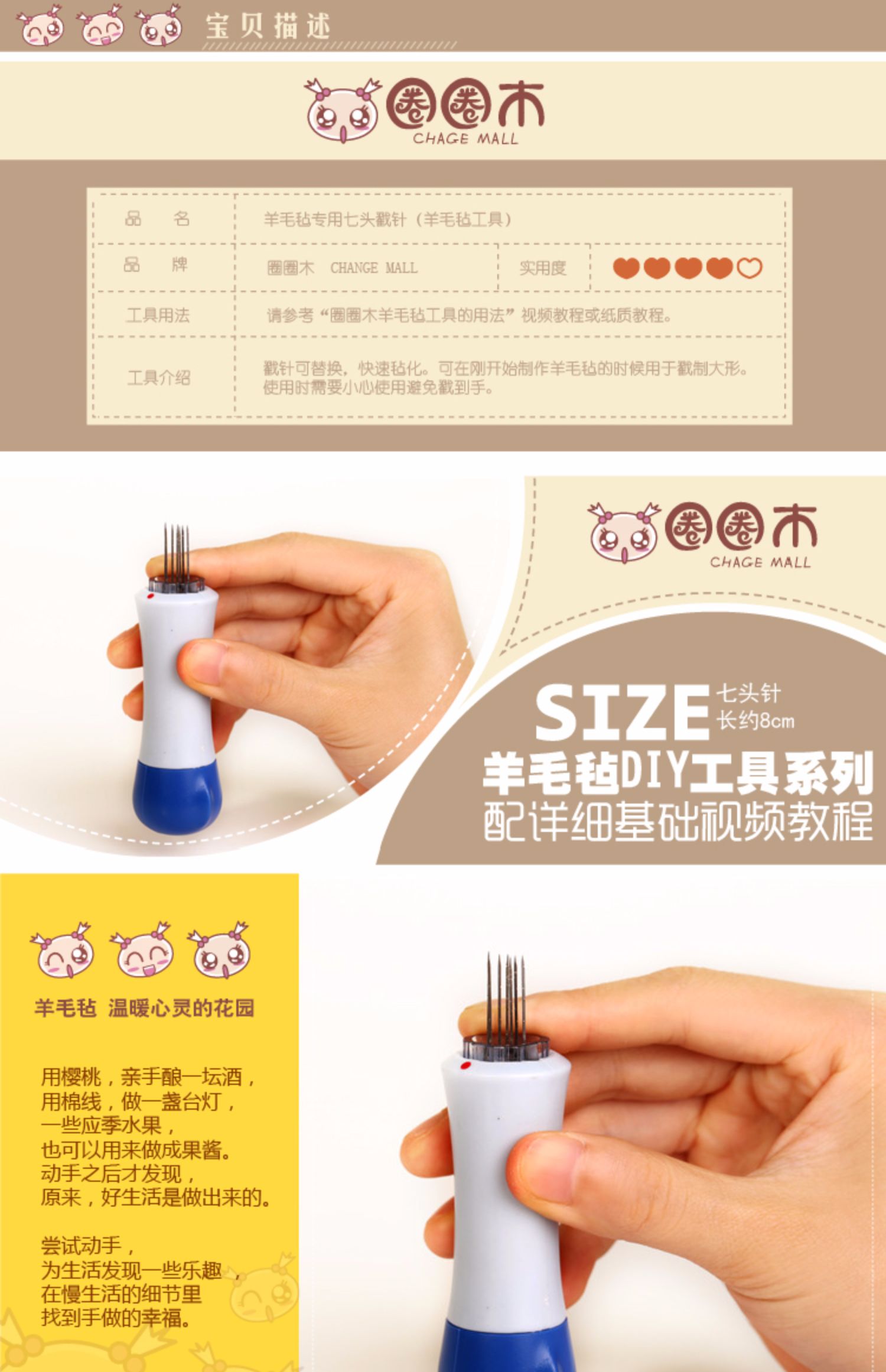 7 len cảm thấy Felting kim chọc ba thay thế chuyển đổi kim thiết bút stylus dài tay DIY công cụ cola - Công cụ & vật liệu may DIY dụng cụ may vá