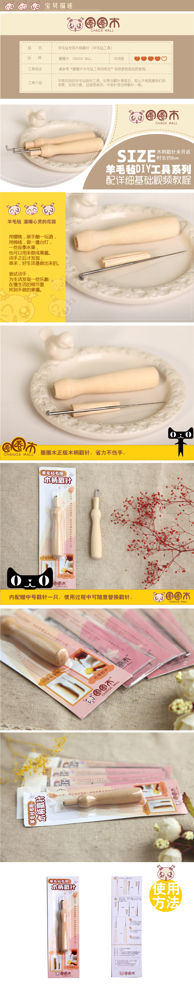 vòng tròn bằng gỗ xử lý gỗ kim phớt len ​​chọc chọc vui vẻ handmade cụ DIY với một cây kim - Công cụ & vật liệu may DIY khung theu
