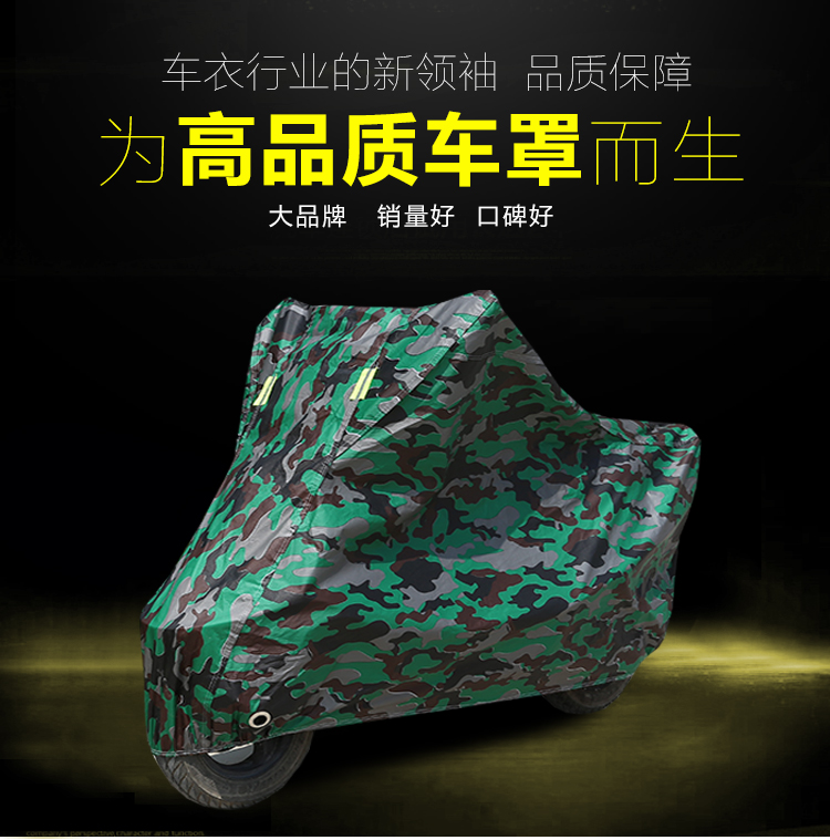 Mountain leaf ghost fire Qiaoge Fuxi pedal motorcycle cover Oxford thickened electric car rain cover Sunscreen rain cover