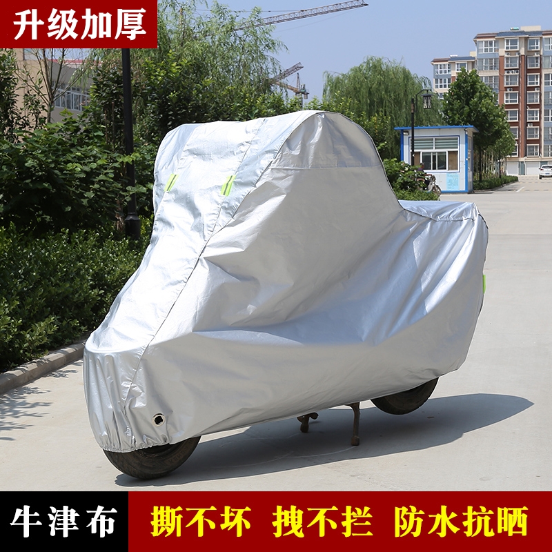 Light Yang Xciting Racing Boat 250 300i400L180 Bend Lover Pedal Locomotive Clothing Hood Rain Proof