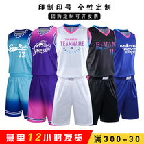 Basketball suit group purchase game training suit men and women custom college student basketball team uniforms customized to make print