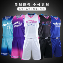 Haona Teen Basketball Costume Men's Summer Basketball Training Costume Customized Jacket Double Basketball Costume