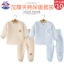 Baby thermal underwear high waist set children cotton spring and autumn mens pajamas women baby autumn clothes autumn trousers cotton autumn