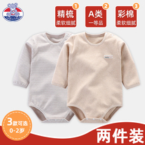 Bag Farting Long Sleeve Baby Spring Autumn Baby Boy Pure Cotton Newborn Clothes Sleeping Clothes Autumn Winter One-piece Clothes Triangle Khaclothes