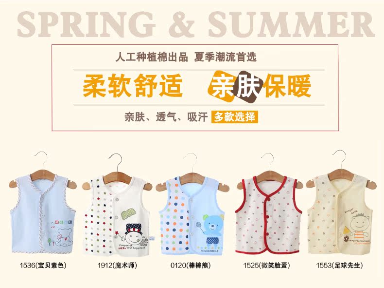 Gilet enfant en coton - Ref 2069040 Image 15