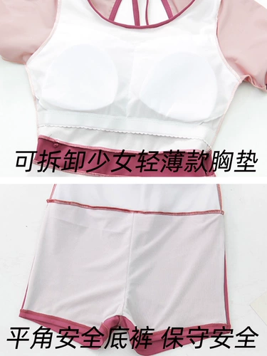 Детский летний купальник для школьников, подходит для подростков