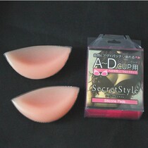 Small chest 3D silicone insert Soft flat chest breast pad invisible gathered cleavage chest type