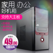 316 desktop case computer case ATX host empty box desktop medium case computer main case