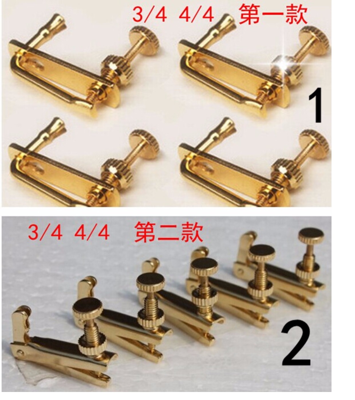 Erhu 4/4 núm xoay đàn violin 1/2 cello spinner 1/4 nhập khẩu Đức 1/8 phụ kiện nhạc cụ capo đàn