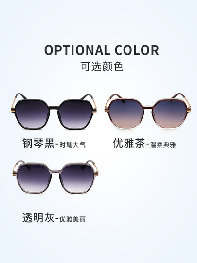 Sunglasses for Women, Summer Sun Protection, High-End Feel, 2025 New Model, Uv Protection, Trendy Badge Sunglasses for Men